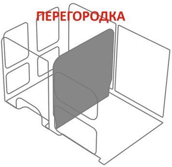 Роздільна перегородка вантажного відсіку Boxer L4 (колісна база 4035мм) PPJDB07-MG12 фото